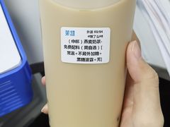 -茉沏(光启城店)