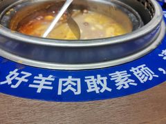 -快乐小羊·内蒙牛羊肉火锅(流花中心店)