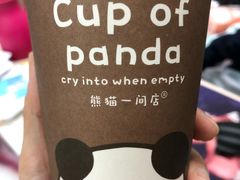 -熊猫一间店欧式奶茶铺