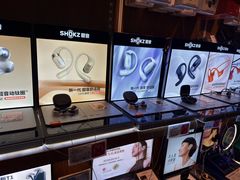 -sundanpulse顺电·脉(海岸城购物中心店)