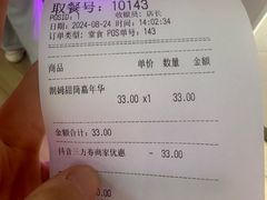 -DQ·蛋糕·冰淇淋(虹口龙之梦店)