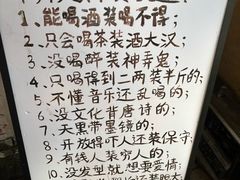 -马灯部落·西湖边的创意山景餐厅(虎跑动物园店)