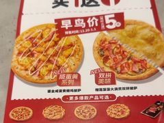 -必胜客(长安长青店)