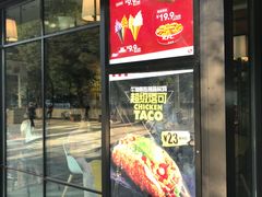 -肯德基(南湖店)