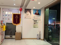 -康之道盲人按摩(二七路No.5店)