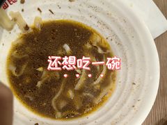 -老柴削面(向阳里店)