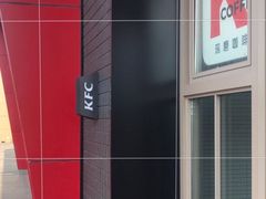 -肯德基(吴江万宝大润发店)