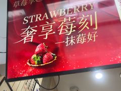 -鲜芋仙(中华广场店)