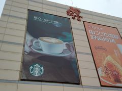 -沈阳大商千盛购物中心有限公司(长江街店)