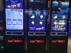 -CGV影城(黄河道ScreenX店)