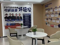 -福州新航道雅思·托福·留学·小语种培训(东街口校区)