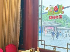 -同和居(什刹海店)