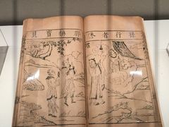 -台北故宫博物院