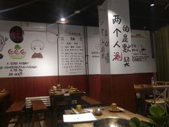 -珍巴奴毛肚牛肉小火锅(四惠店)
