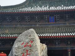 -开封府