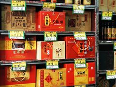 -益源庆
