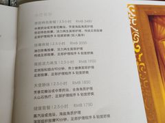 -北京丽晶酒店