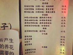 菜单-老龙亭拉面店