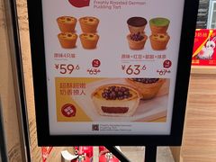 -满满元气和田大枣糕·蛋糕(朝阳大悦城店)