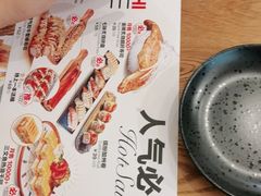 -Sushi Love 创意寿司(丽影广场店)