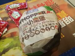 小皇堡-汉堡王(EAC欧美中心店)