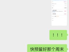 -上海体育场