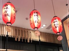 -鲜芋仙Meet Fresh(壹方城店)