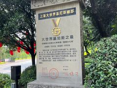 -中国酒文化城