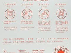 -双风车咖啡馆 Twin Windmills(六道口店)