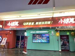 -小娘惹厨房Little Nyonya(狮城有约上榜店)