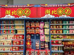 -大润发(姑嫂树店)