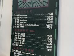 -芝麻糊世家(西华店)