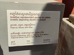 -柬埔寨国家博物馆