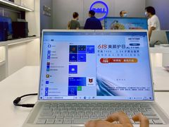 -戴尔电脑体验·维修中心(太阳宫凯德mall店)