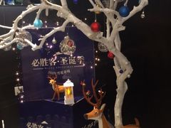 -必胜客餐厅(昆百大泰业城店)