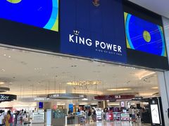 -王权免税店(普吉市区店)