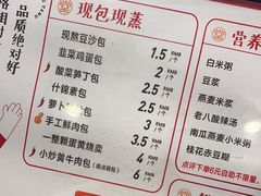 -堂上堂(益民街店)