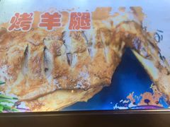 -老钟家烤羊排·敦伊阁清真餐厅胡羊焖饼