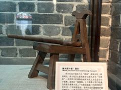 -荔湾博物馆