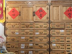 -庆德堂中医馆·小儿推拿(江北店)