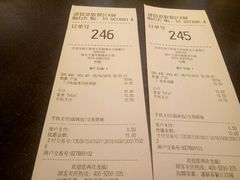 账单-麦当劳(鼓楼店)