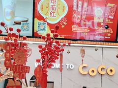 -CoCo都可(福州宝龙广场店)