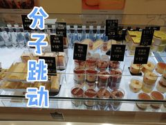 -分子跳动鲜活面包(五一大道店)