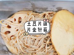 -满锅香·鲜卤现捞(华新街店)