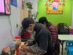 -郭爸烧仙草(西航·潭人街店)