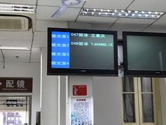 -上海市眼病防治中心(康定路院区)