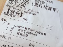 -西部马华清真食府·丝路菜(大钟寺店)