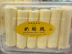 -奶酪魏(牛街总店)
