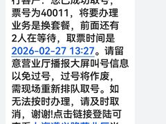 -中国移动(遵义路营业厅)