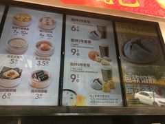 -包道广式点心专门店(振业店)